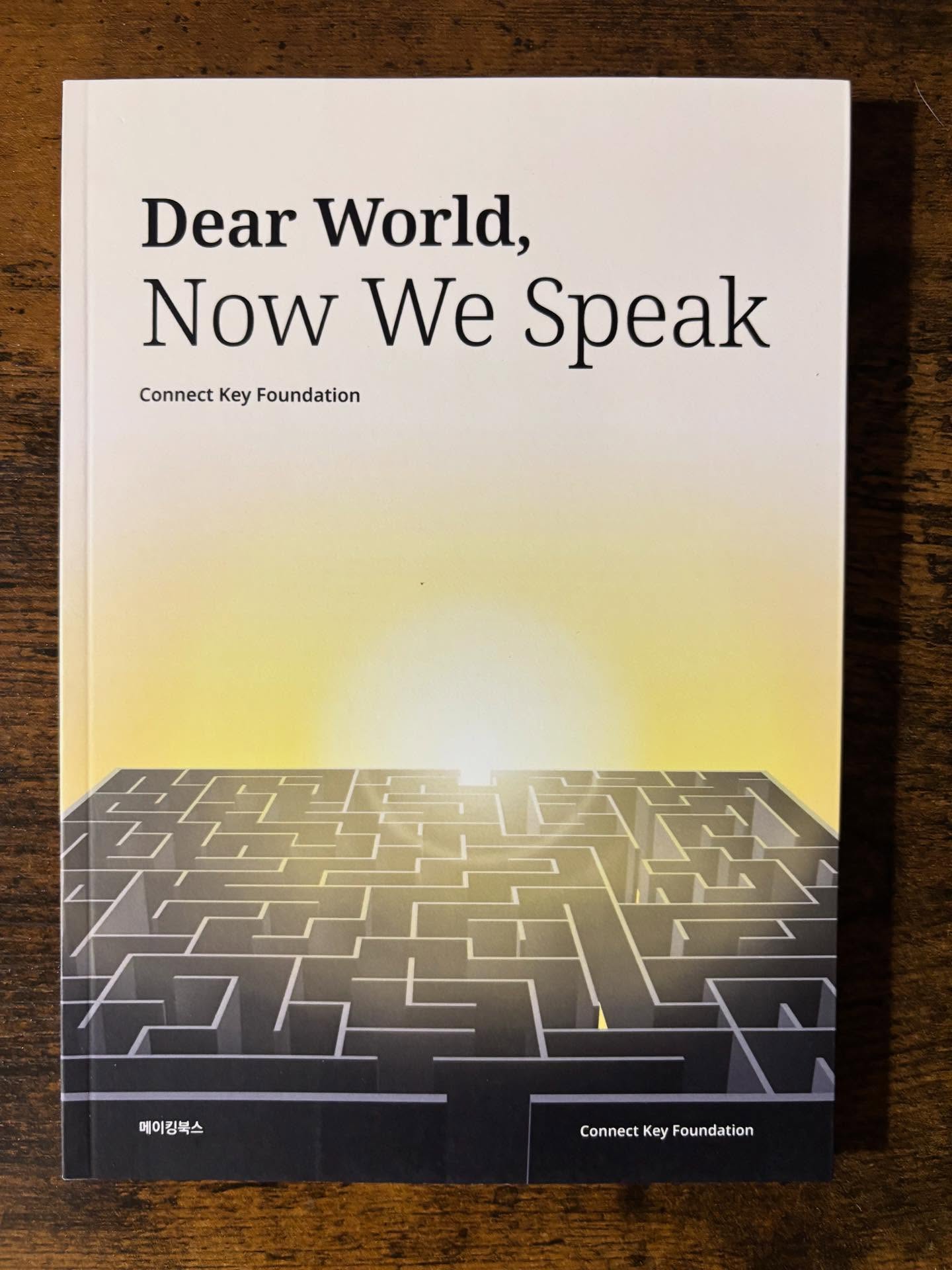 Dear World, Now We Speak